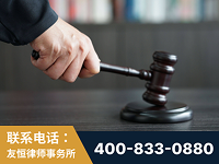 汾阳-“易通贷平台”非法吸收公众存款案-郑祥律师