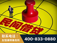 汾阳-山东某歌集团集资诈骗、非法吸收公众存款案-郑祥律师