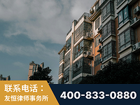 汾阳-北京某小贷公司宋某非法拘禁他人案-郑祥律师
