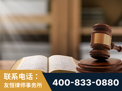 汾阳-刑事律师
