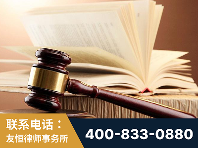 汾阳-杨凌波律师