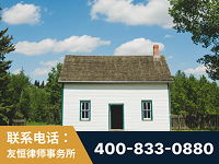 汾阳-外籍继承人推翻八份遗嘱案-杨凌波律师